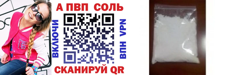 Купить закладки  Россошь  Alpha PVP крисы CK 