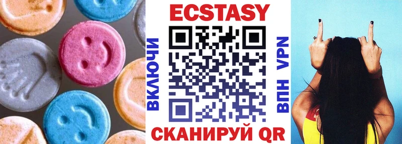 Купить  Россошь  ЭКСТАЗИ Дубай 