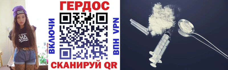 Героин афганец  Купить  Россошь 