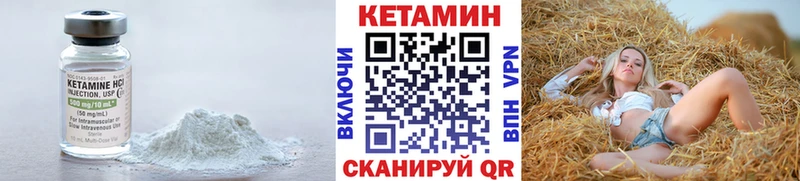 Кетамин ketamine Купить где Россошь