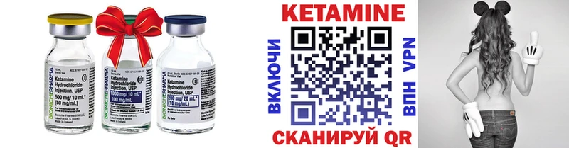 Кетамин VHQ Россошь