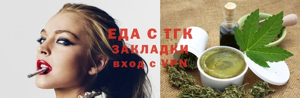 спайс Киреевск