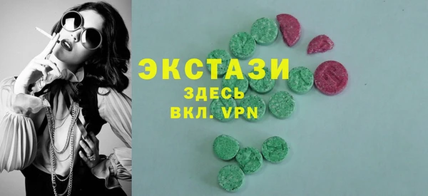 таблы Армянск