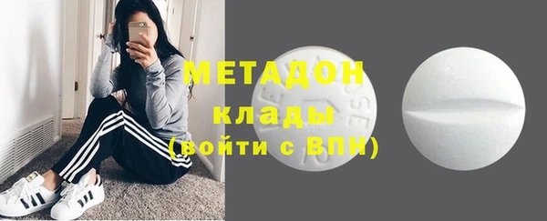 меф VHQ Кинешма