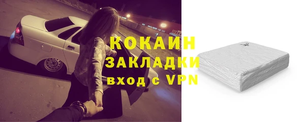 кокаин VHQ Беломорск