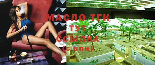 бутик Белокуриха