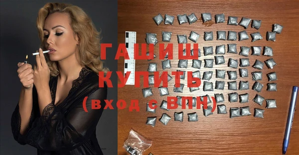 MESCALINE Балахна