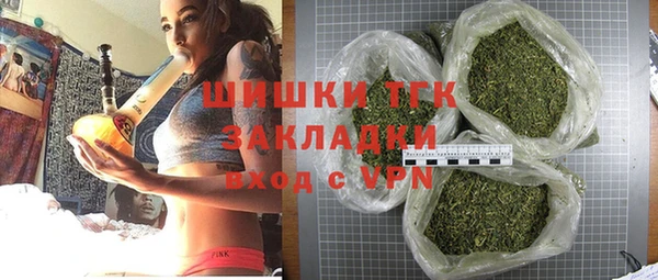 COCAINE Арсеньев