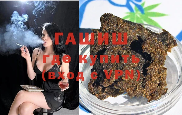 бошки Алзамай