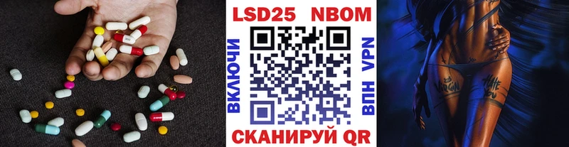 Лсд 25 экстази кислота Россошь