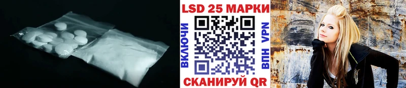 Купить  Россошь  LSD-25 экстази ecstasy 