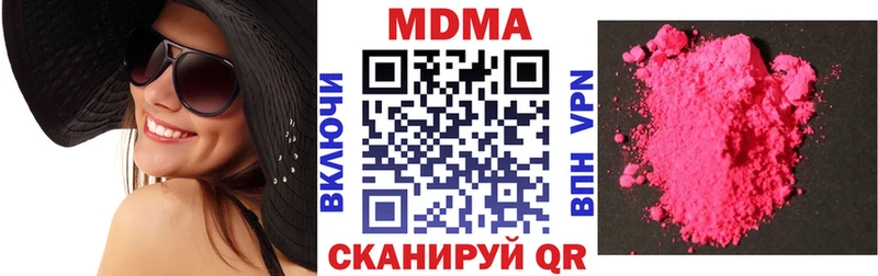 Купить  Россошь  MDMA VHQ 