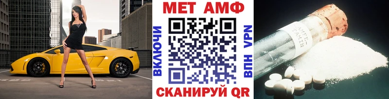 МЕТАМФЕТАМИН Декстрометамфетамин 99.9%  Купить где  Россошь 