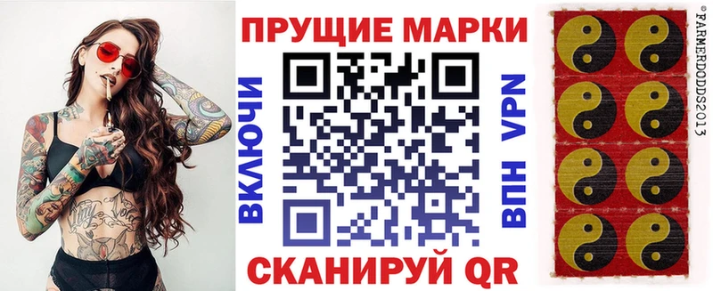 Купить закладки  Россошь  Наркотические марки 1500мкг 