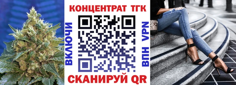 Купить закладки  Россошь  Дистиллят ТГК вейп с тгк 