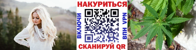 Канабис THC 21%  Купить  Россошь 